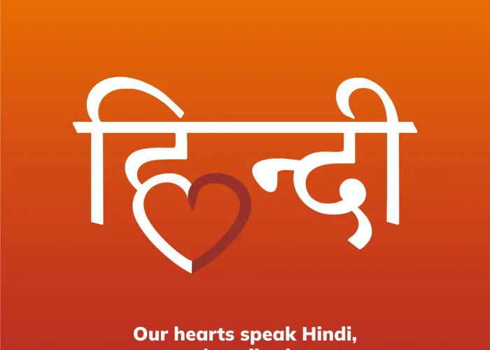 hindi-diwas-3new