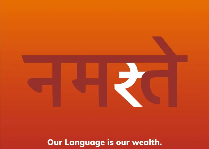 hindi-diwasnew
